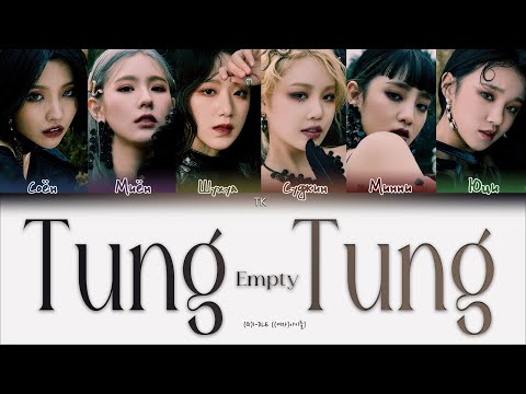 Видео: (G)I-DLE – Tung-Tung (Empty) [ПЕРЕВОД НА РУССКИЙ/КИРИЛЛИЗАЦИЯ Color Coded Lyrics]