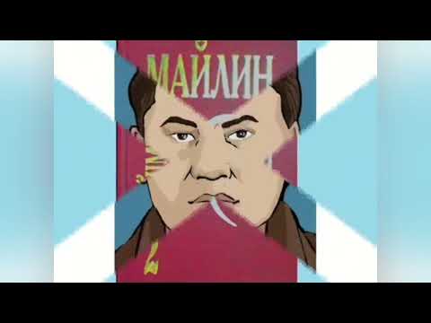 Видео: Бейімбет Майлин өмірі мен шығармашылығы  #ҚАЗАҚ ӘДЕБИЕТІ