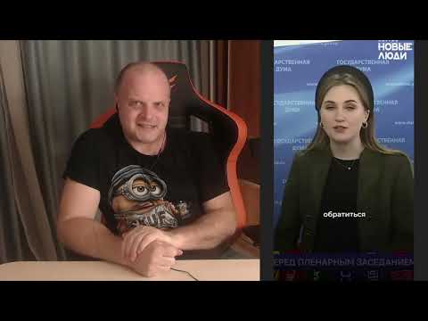 Видео: Добро пожаловать в дурдом | Шокирующая правда о семейно-бытовом Василии