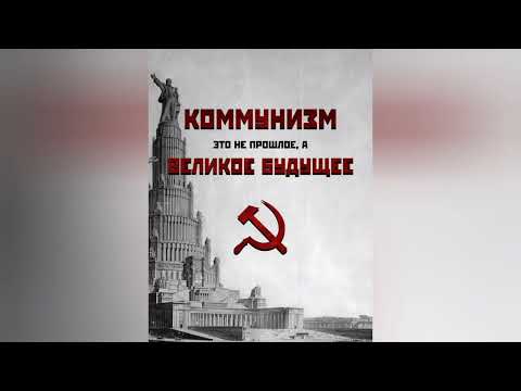 Видео: Песня о Тревожной Молодости. Одна из лучших советских песен.