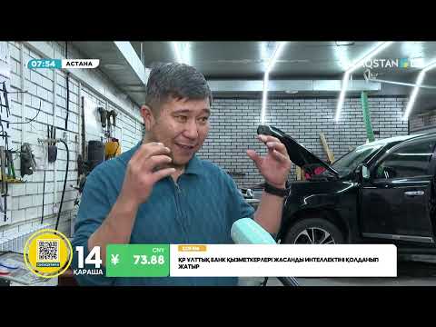 Видео: Электромобильдердің өртке орануы жиеледі