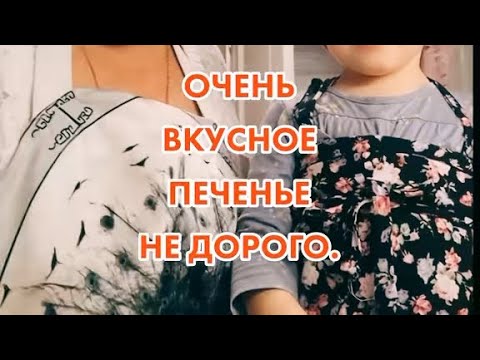 Видео: ОЧЕНЬ ВКУСНОЕ ПЕЧЕНЬЕ "ПАЛЬЧИКИ".