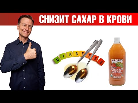 Видео: 2 столовые ложки яблочного уксуса перед сном творят чудеса😉