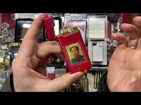 Видео: ДОРОГИЕ ЗАЖИГАЛКИ СССР