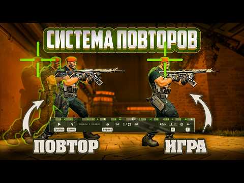Видео: ПРОТЕСТИРОВАЛ СИСТЕМУ ПОВТОРОВ В VALORANT НА ЗАКРЫТОМ ИВЕНТЕ