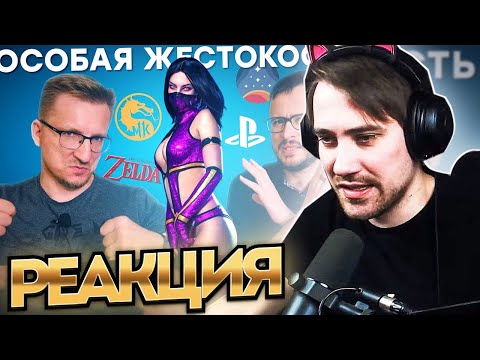Видео: DeadP47 смотрит: Не покупайте Zelda! / Перезагрузка Mortal Kombat / Храм Diablo 4 / Деньги Starfield