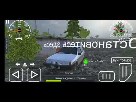 Видео: Russian Car Driver HD - прохождение 2 часть