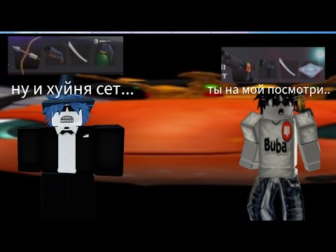 Видео: ривалс но рандомный сет!