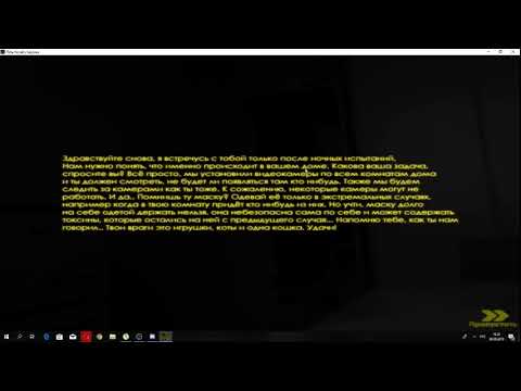 Видео: yuppi psiho очень странная работа для черепахи