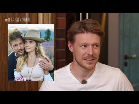 Видео: Никита Ефремов: про самые сильные страхи, харасмент и ситуацию с отцом