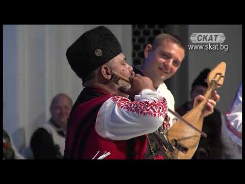 Видео: Орк. "Гергьовден" - ''Дай ми мойта''