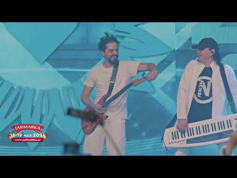 Видео: Jarmarka 2023 KONZERT / Нэнси "Девушка мечты"