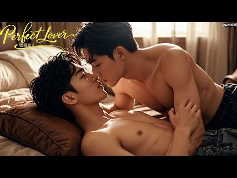 Видео: Брат влюбился в неродного брата — любовь вспыхнула за ночь!