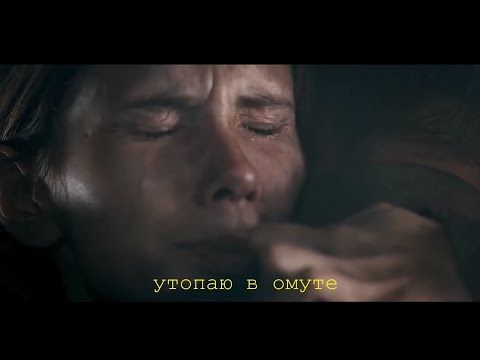Видео: Я так соскучился [Фильм: Брестская крепость 2010] КЛИП