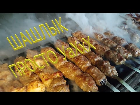 Видео: ШАШЛЫК НА КРЫТОМ РЫНКЕ ПО 350 ТЕНГЕ🔥🔥🔥