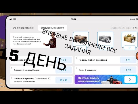 Видео: 15 день пути бомжа промик ADTRVG