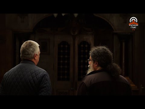 Видео: 70х7_3 Епизод 5 от 7