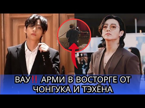 Видео: 😱 Чонгук сделал это — доказательство того, что Тэкук существует, а не вымысел! 💕