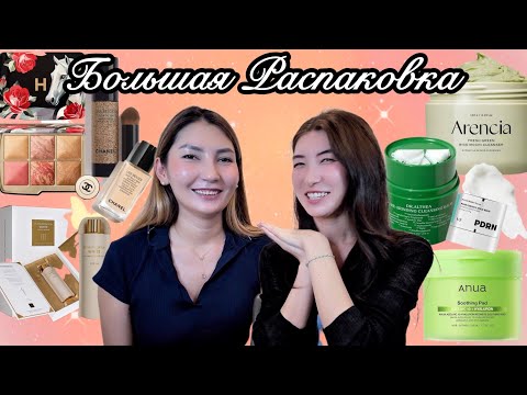 Видео: Тестируем люкс и корейский уход: Hourglass,Chanel,Puredistance,Anua,Dr Althea 💄🇰🇷