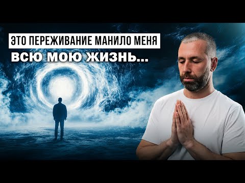 Видео: Почему Просветление случится НЕ В ЭТОЙ ЖИЗНИ?