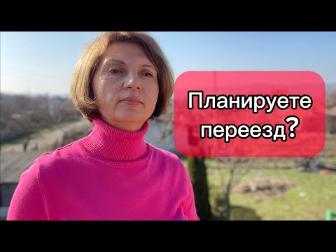 Видео: Болгария! Можете не успеть! Продаётся дом! Вам точно надо! Важная информация!