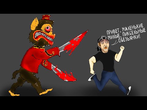 Видео: ОБЕЗЬЯНКИ ХОТЯТ ПОИГРАТЬ СО МНОЙ... СНОВА ► Super Dark Deception Demo