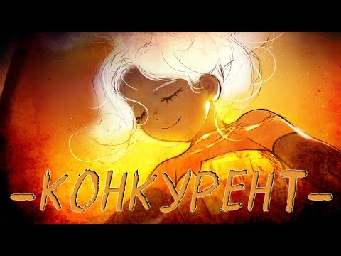 Видео: Король жадности (The King of Greed) [OFFTOP] - Музыкальный клип