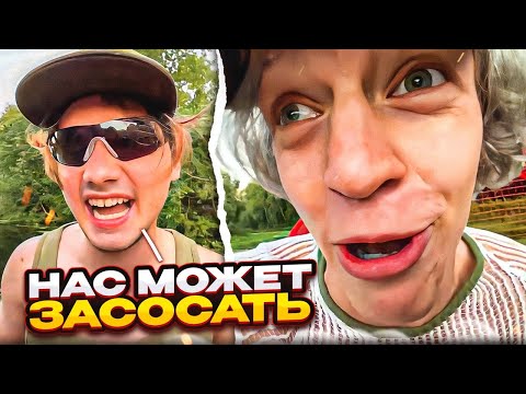 Видео: ПРОДОЛЖЕНИЕ ХАЗЯЙСКОГО ПУТЕШЕСТВИЯ | ПОЯВИЛАСЬ НОВАЯ ОПАСНОСТЬ!