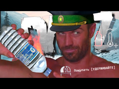 Видео: Старый друг в DayZ