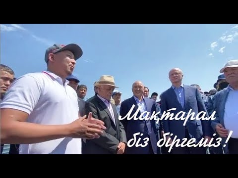 Видео: СУҒА БАТПАҒАН МЕШІТ ЖӘНЕ ҚАЗАҚ БАТЫРЛАРЫНЫҢ АЛЛА ЖОЛЫНДАҒЫ ЕҢБЕГІ МАҚТАРАЛ АУДАНЫ