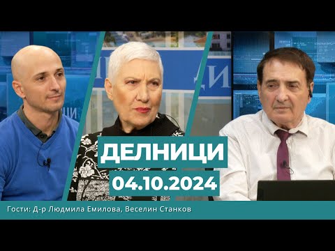 Видео: Веселин Станков, Клиника "Д-р Емилова": 30% от хората не трябва да приемат холестерол с храната