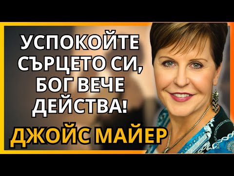 Видео: Вие сте по близо до вашата победа, отколкото си мислите!