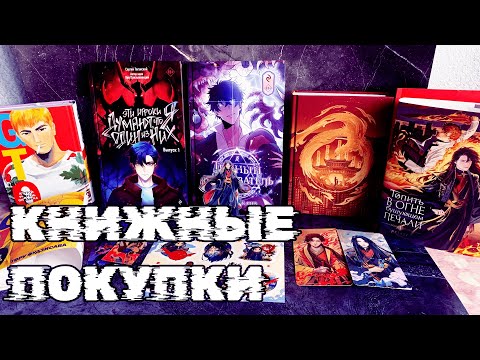 Видео: ПОСЫЛКА ОТ ВОВАНА, ОНИДЗУКА, ТОПИТЬ В ОГНЕ БУШУЮЩЕМ ПЕЧАЛИ, ТЕМНЫЙ ПРИЗЫВАТЕЛЬ, ЭТИ ИГРОКИ ДУМАЮТ ☀️