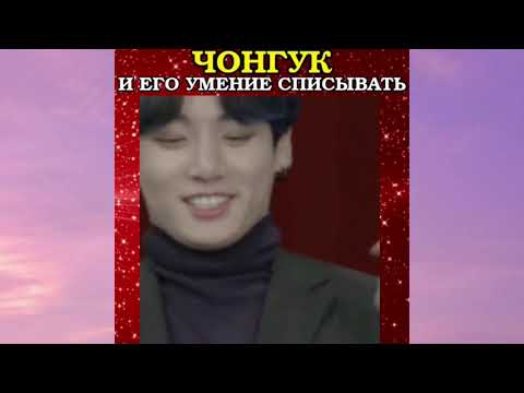 Видео: СМЕШНЫЕ И МИЛЫЕ МОМЕНТЫ BTS #56