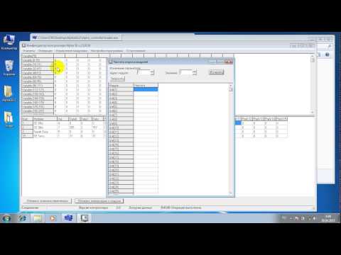 Видео: Описание интерфейса "Конфигуратор контроллера Alpha"