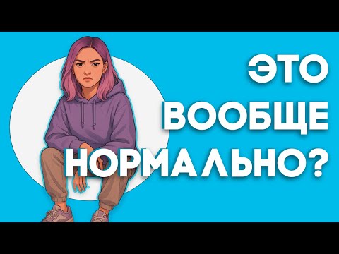 Видео: Работодатели из TikTok совсем ОХРЕНЕЛИ | Зумер отвечает