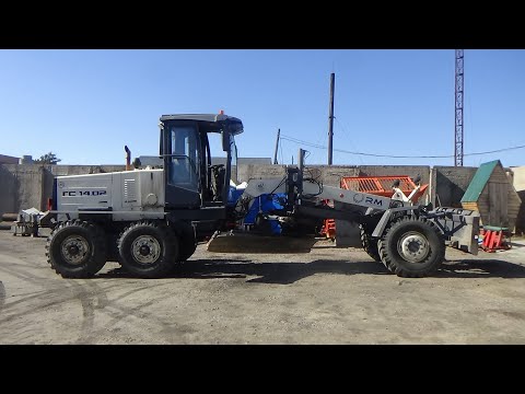 Видео: Автогрейдер ГС 14-02 работаю на новой технике