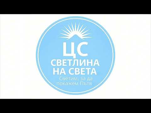 Видео:  Песен, посветена на пастор Васил Бечев | Studio Teodor Stefanov PAPARAZZI 
