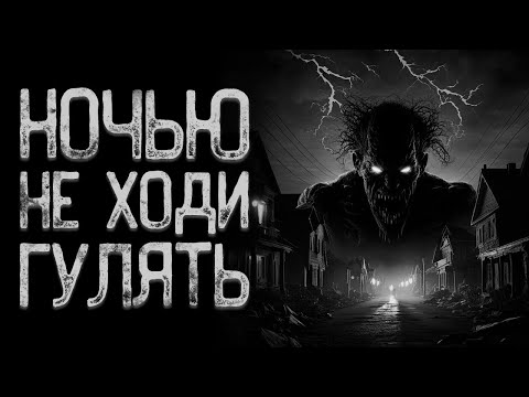Видео: Папочка скоро придёт | Страшные истории на ночь | Мистические истории | Страшилки на ночь