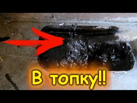 Видео: Отопление ГАРАЖА за 10р. в день!! КПД 100%
