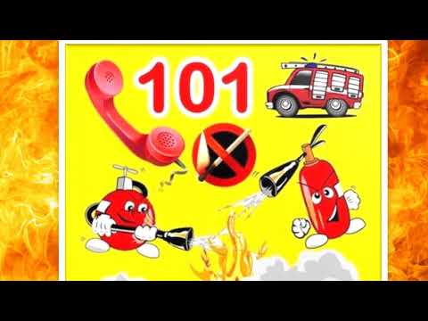 Видео: ОГОНЬ - ДРУГ, ОГОНЬ  -  ВРАГ. Занятие для детей