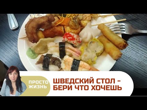 Видео: Очень вкусное место в Дублине, хотели бы посетить?