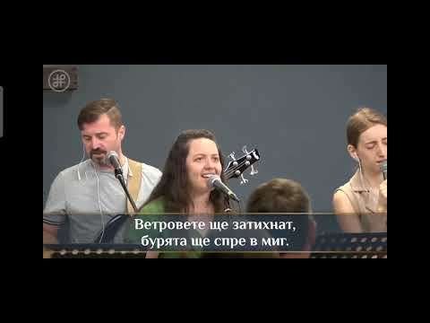 Видео: И настава тишина - Йоана Стоянова