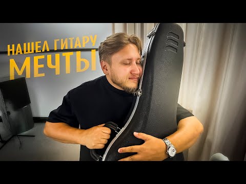 Видео: Я ВЫБРАЛ ЛУЧШУЮ ГИТАРУ ВСЛЕПУЮ! Слушаем гитары Kepma
