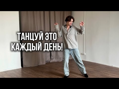 Видео: Танцуй джайв каждый день! Лучшее для здоровья и настроения!!!