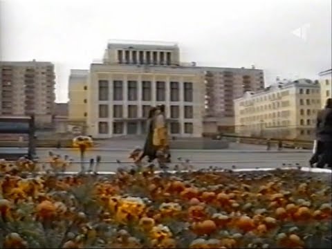 Видео: "Норильск - судьба наша..." (1994г). Документальный фильм ТРК "Норильск".