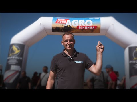 Видео: Агро Вінниця // День Поля 2025 // Повний огляд виставки