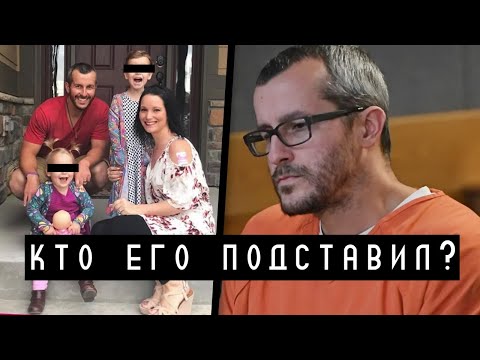 Видео: Что Нетфликс СКРЫЛ от нас в документальном фильме Криса Уотса?