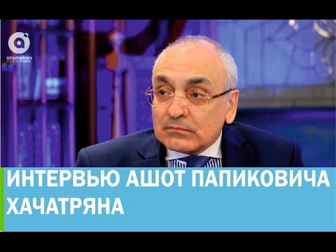 Видео: Интервью профессора Ашот Папиковича Хачатряна с Гульнарой Амреновой