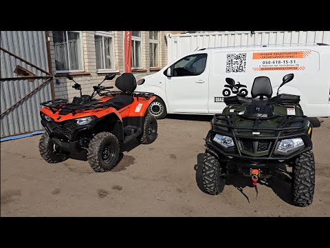 Видео: CF Moto чи Hisun? Що взяти в 2025році